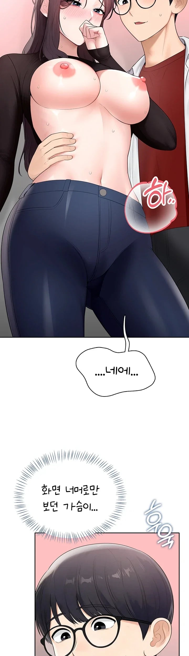 Sexy Woman Raw - Chapter 56 Page 34