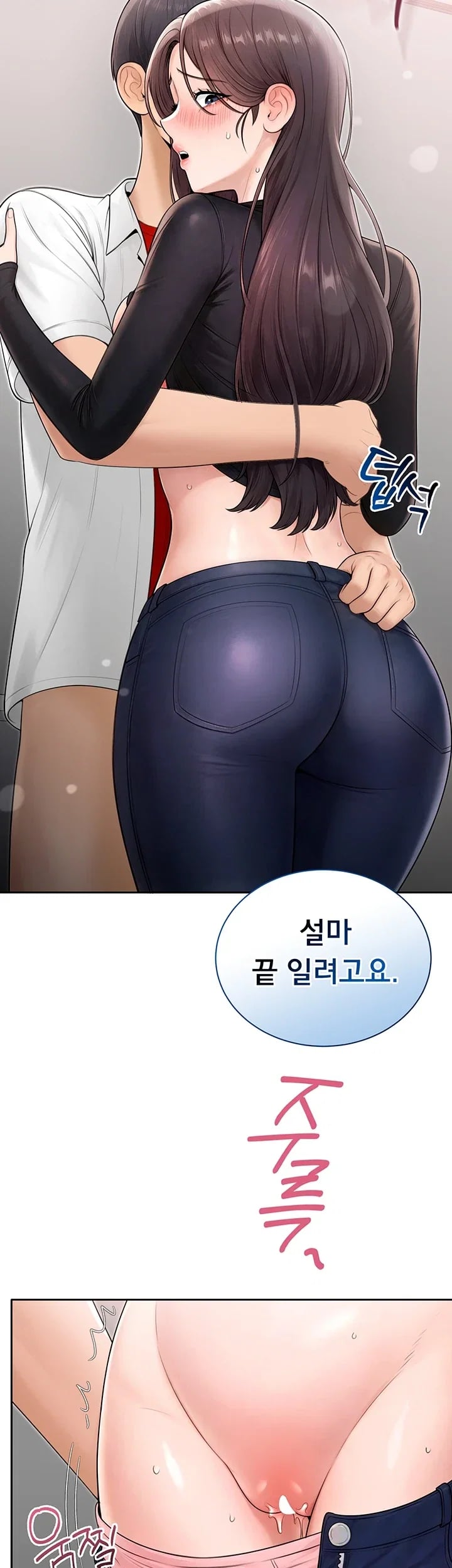 Sexy Woman Raw - Chapter 57 Page 32