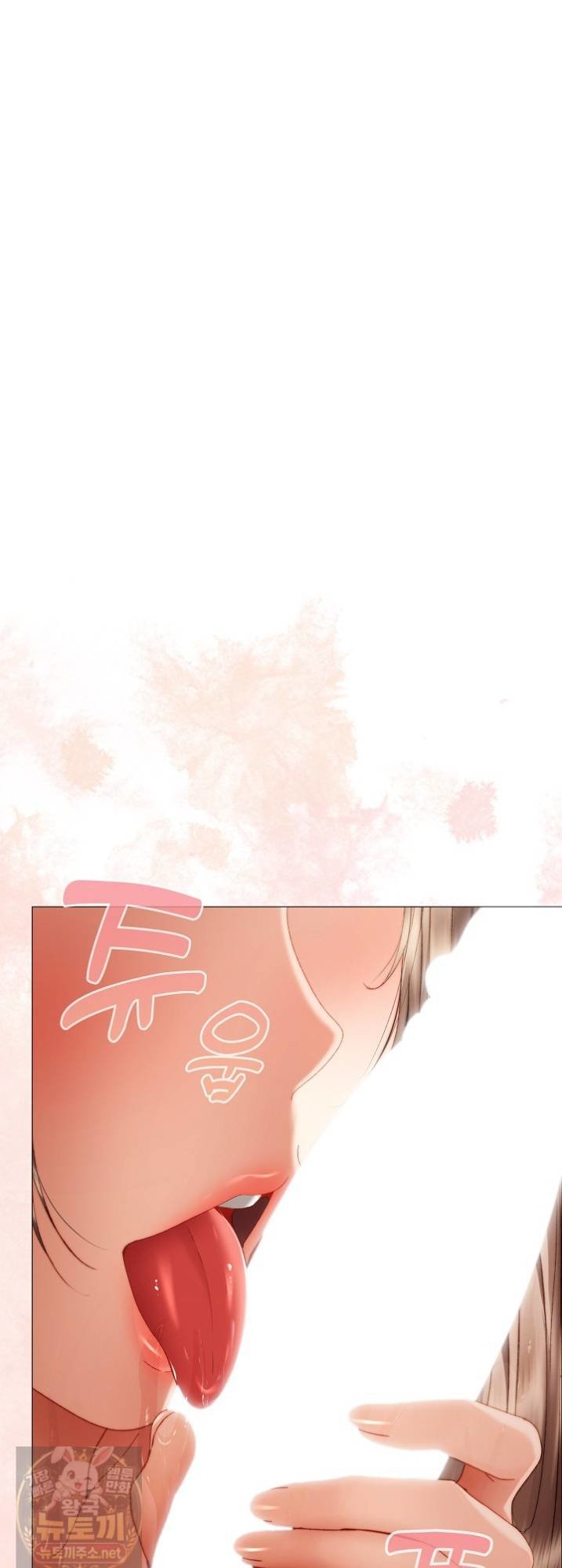 Little Stalker Raw - Chapter 41 Page 14