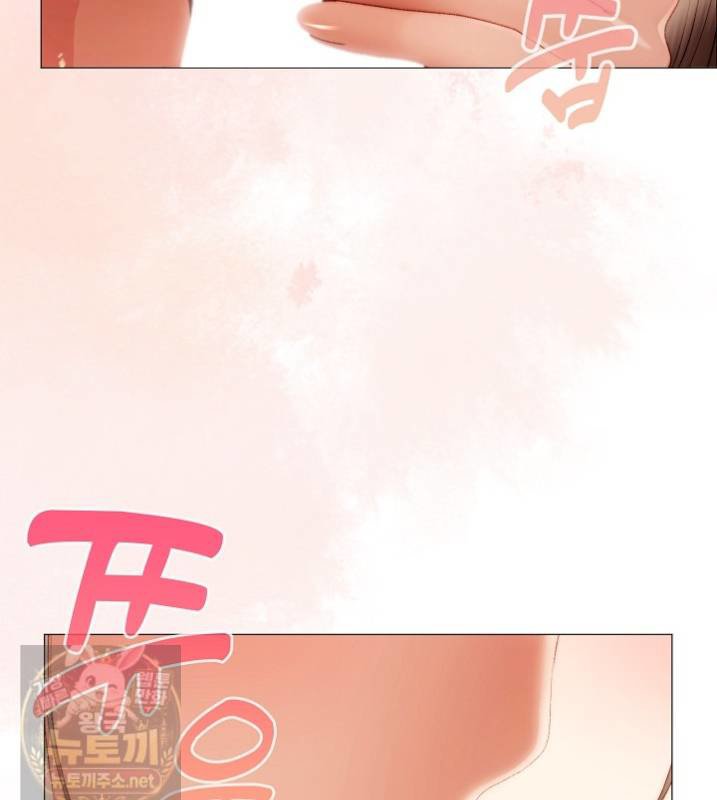 Little Stalker Raw - Chapter 41 Page 15