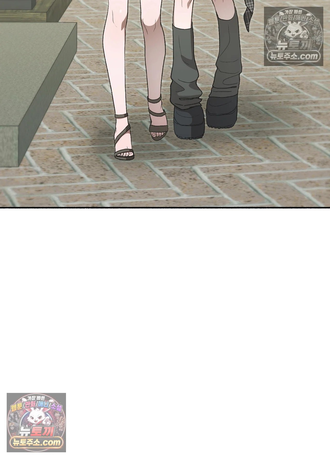 Just Hold My Hand Raw - Chapter 34 Page 16