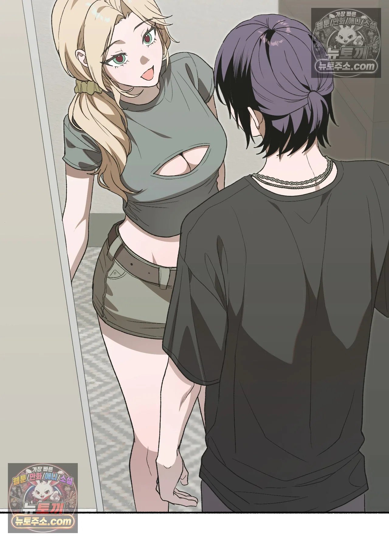 Just Hold My Hand Raw - Chapter 34 Page 87