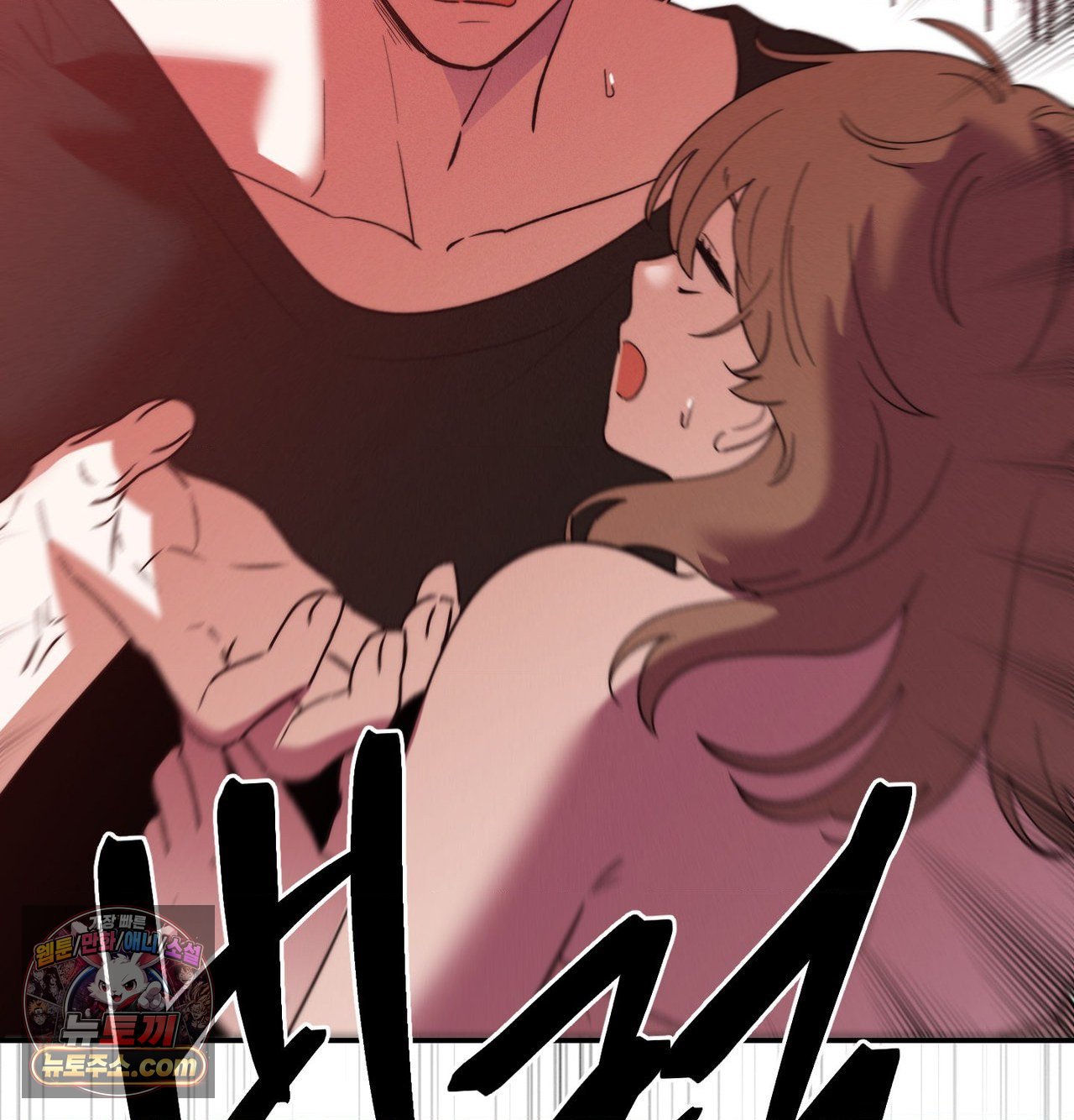 Happily Forever After Raw - Chapter 30 Page 13