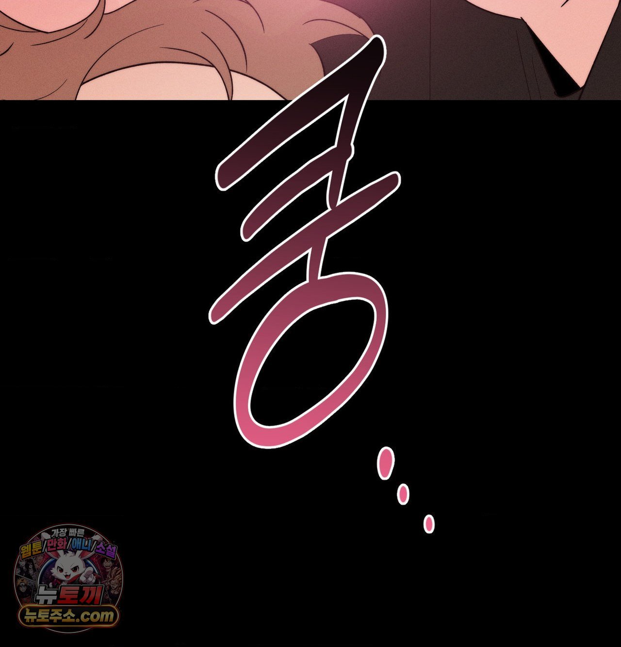 Happily Forever After Raw - Chapter 30 Page 148