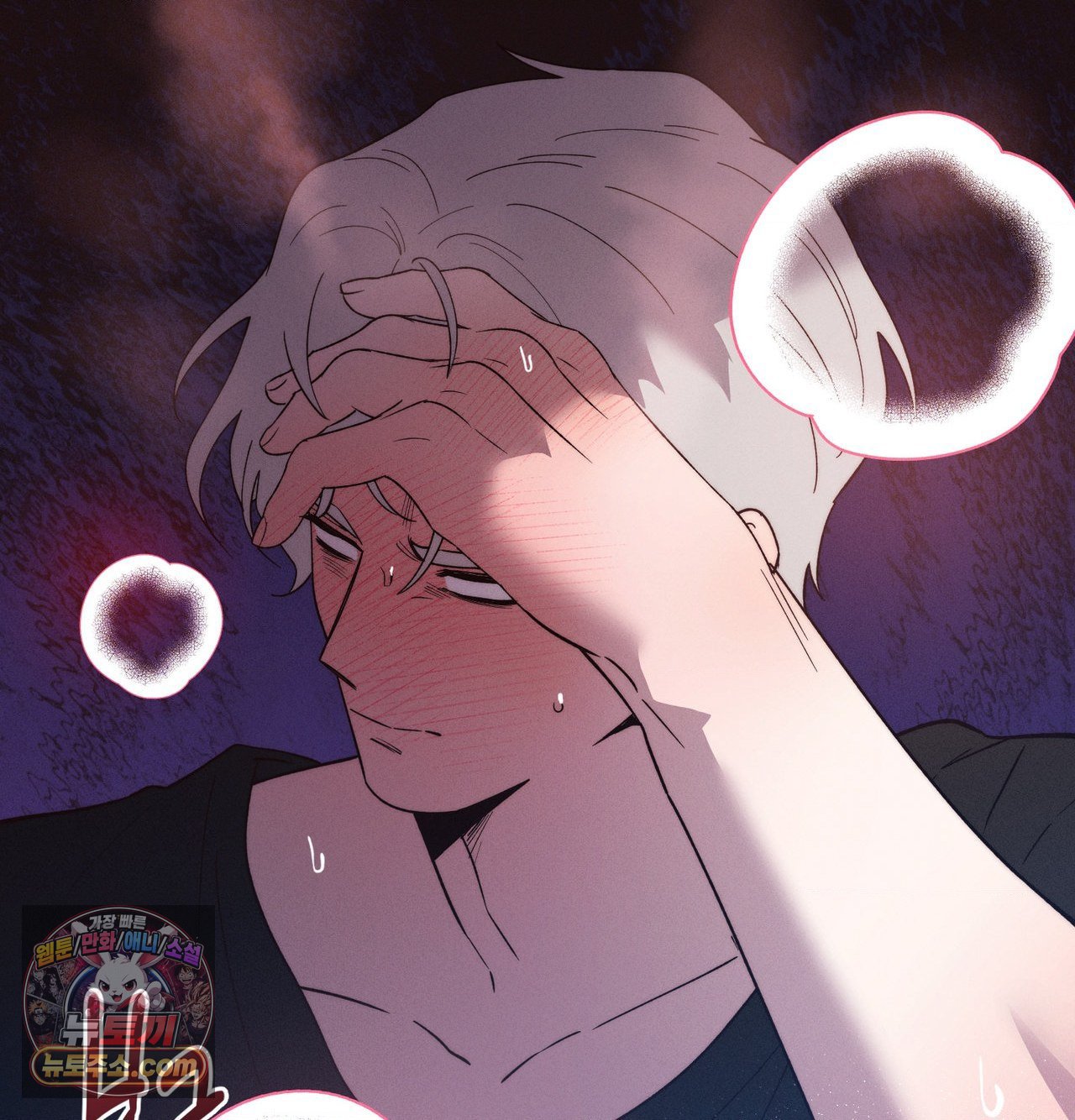 Happily Forever After Raw - Chapter 30 Page 22
