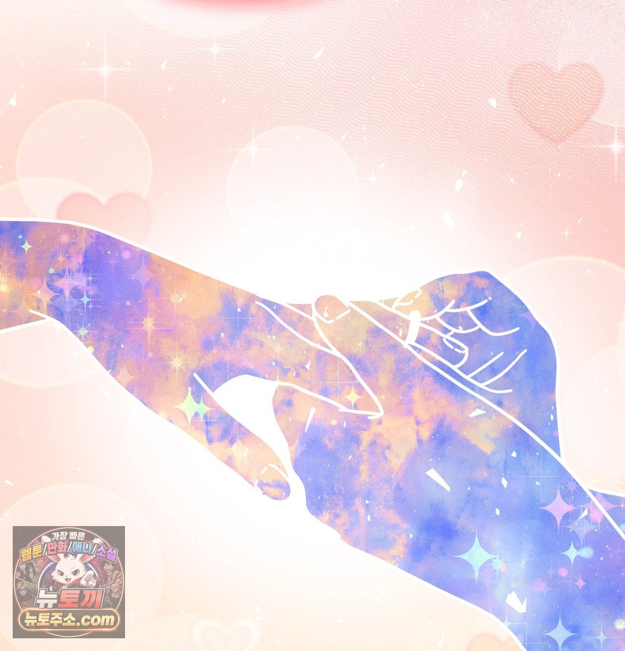 Happily Forever After Raw - Chapter 30 Page 70