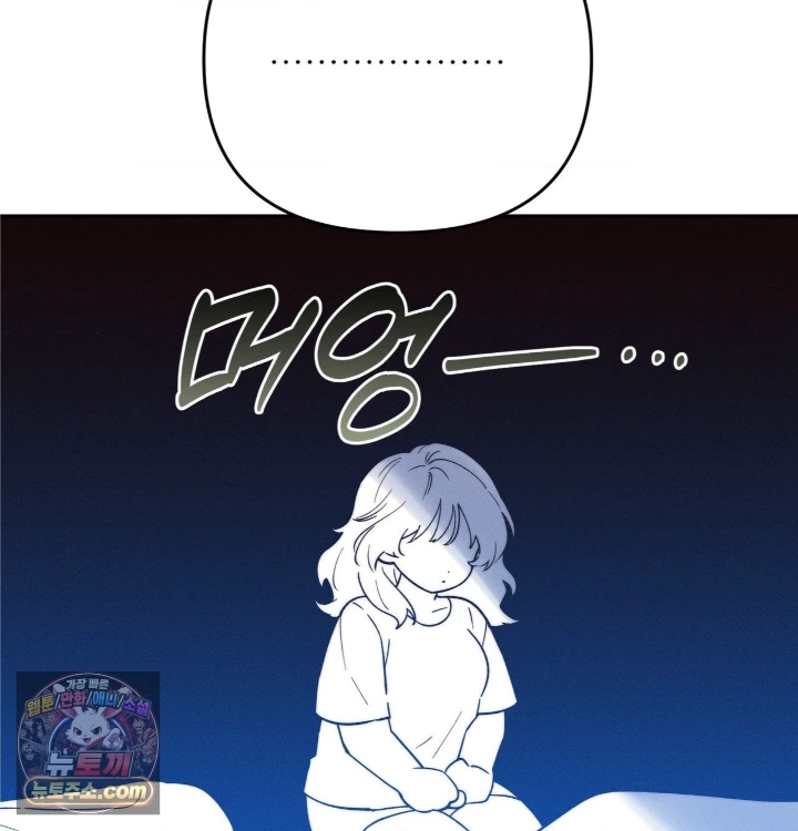 Happily Forever After Raw - Chapter 31 Page 110
