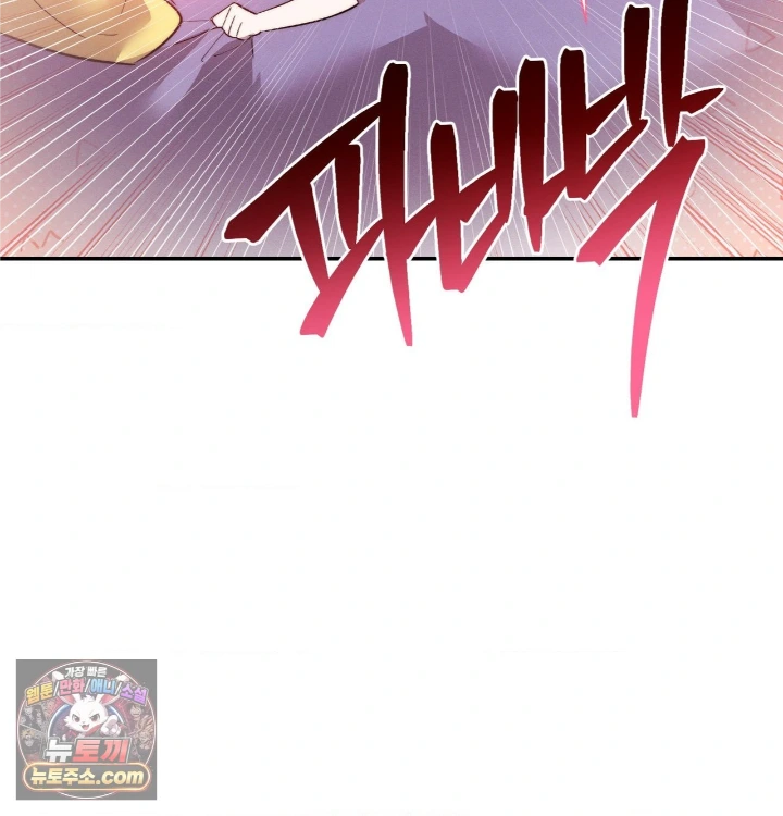 Happily Forever After Raw - Chapter 31 Page 120