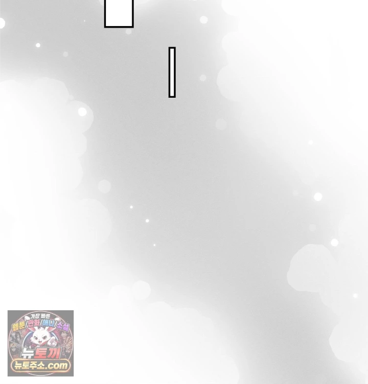 Happily Forever After Raw - Chapter 31 Page 160