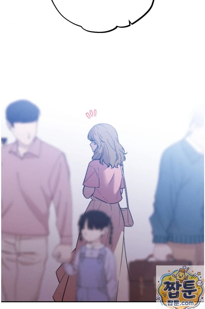Happily Forever After Raw - Chapter 32 Page 22