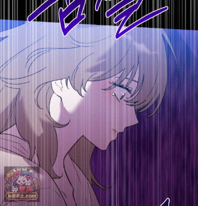 Happily Forever After Raw - Chapter 33 Page 76