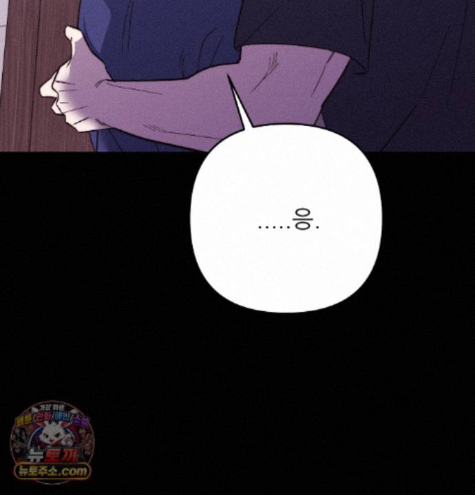 Happily Forever After Raw - Chapter 34 Page 152