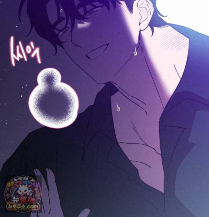 Happily Forever After Raw - Chapter 34 Page 7