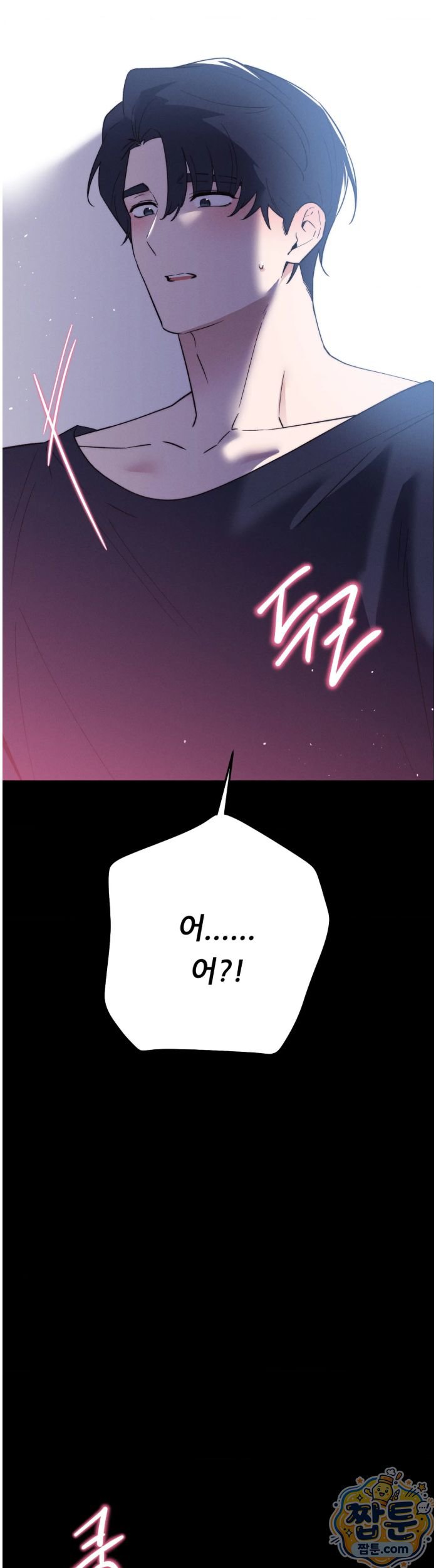Happily Forever After Raw - Chapter 35 Page 2