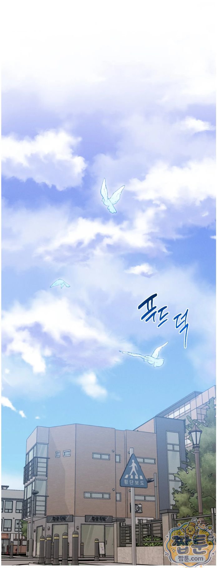 Happily Forever After Raw - Chapter 35 Page 47