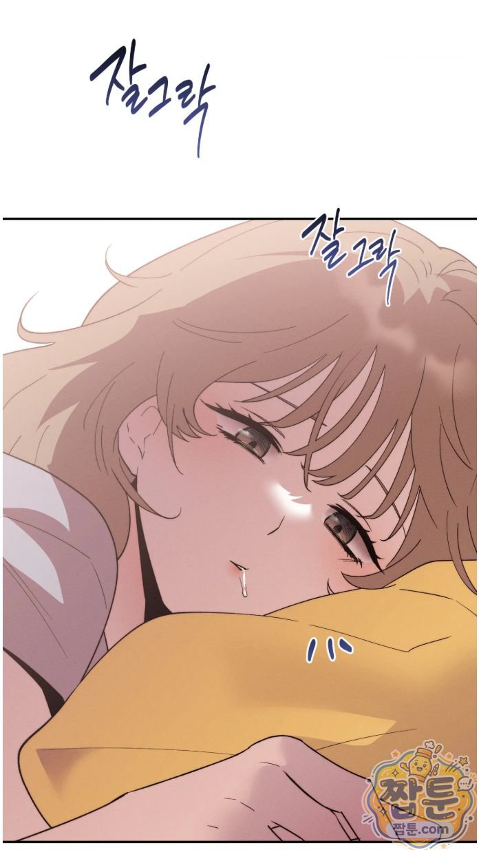 Happily Forever After Raw - Chapter 35 Page 49