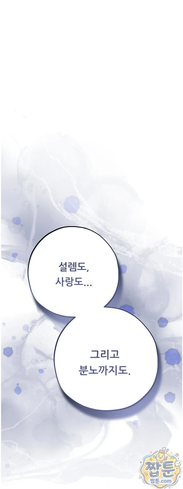 Happily Forever After Raw - Chapter 35 Page 77