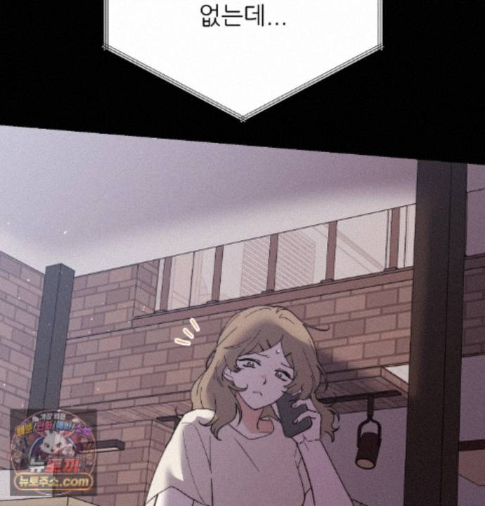 Happily Forever After Raw - Chapter 36 Page 124