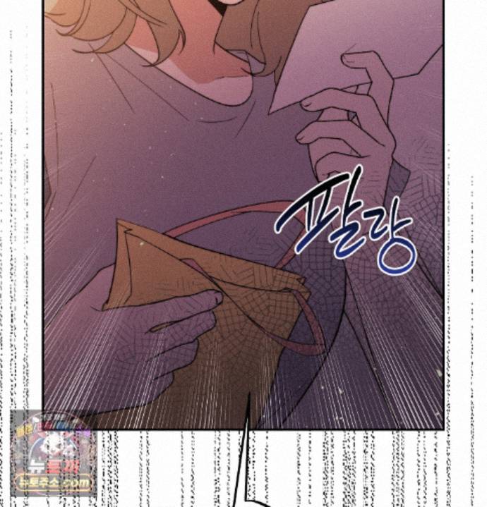 Happily Forever After Raw - Chapter 36 Page 18