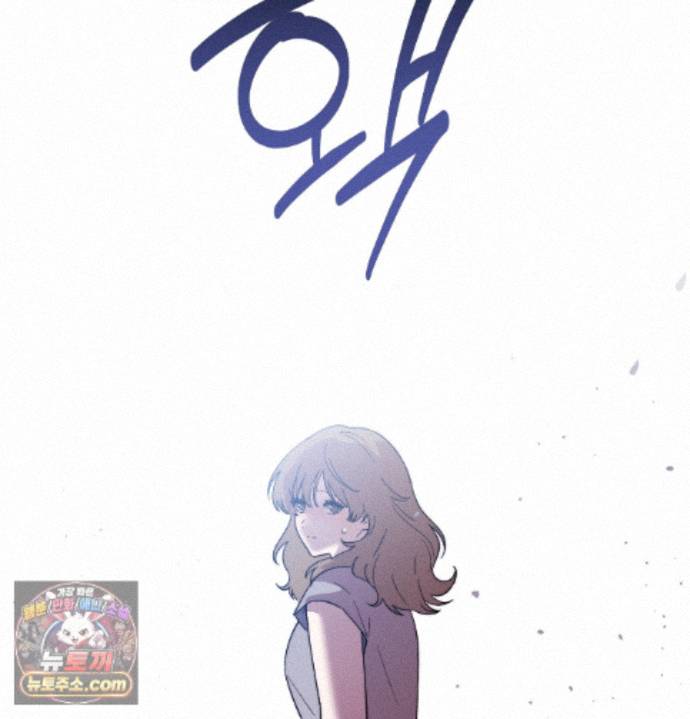 Happily Forever After Raw - Chapter 36 Page 21