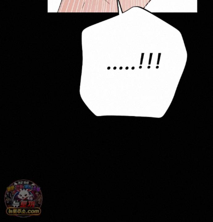 Happily Forever After Raw - Chapter 36 Page 94