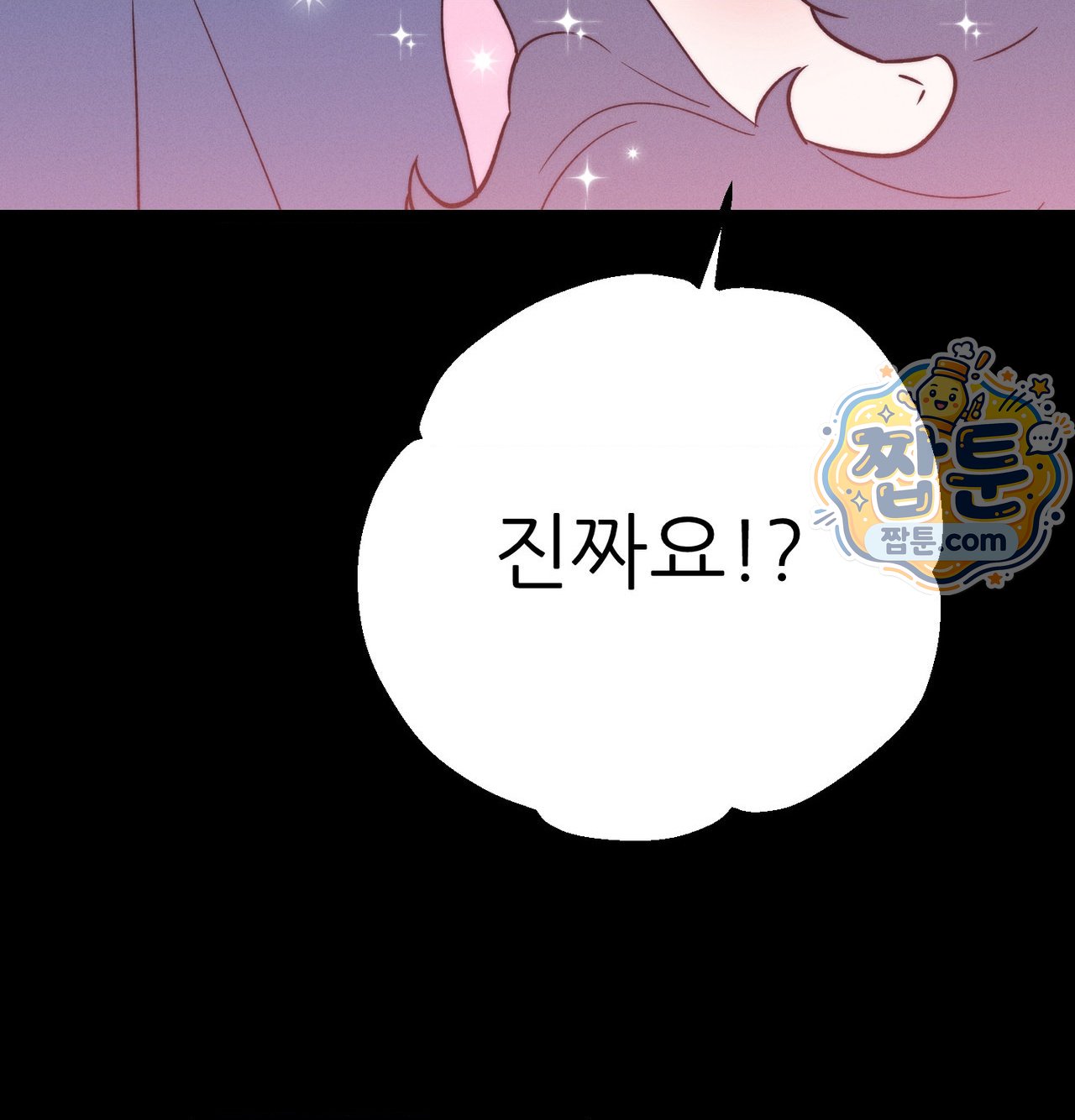 Happily Forever After Raw - Chapter 38 Page 105