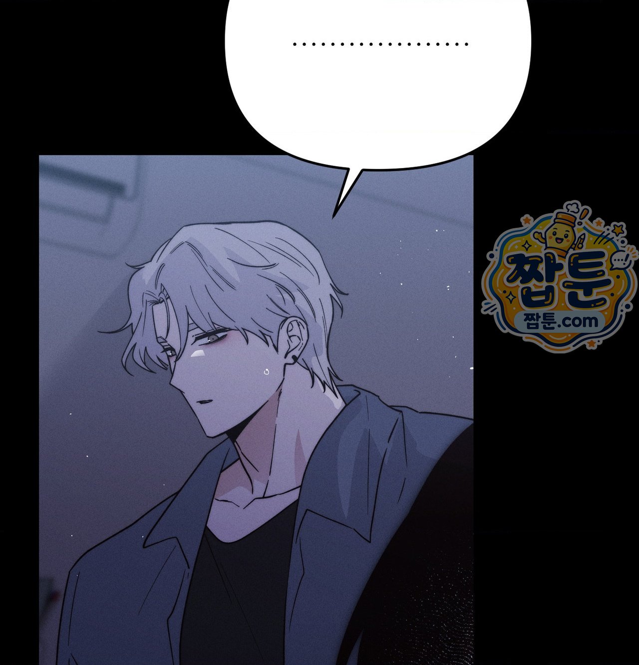 Happily Forever After Raw - Chapter 38 Page 127
