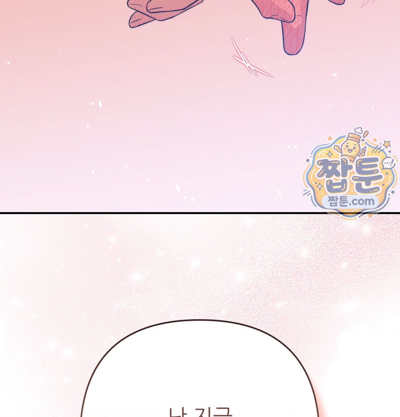 Happily Forever After Raw - Chapter 38 Page 195