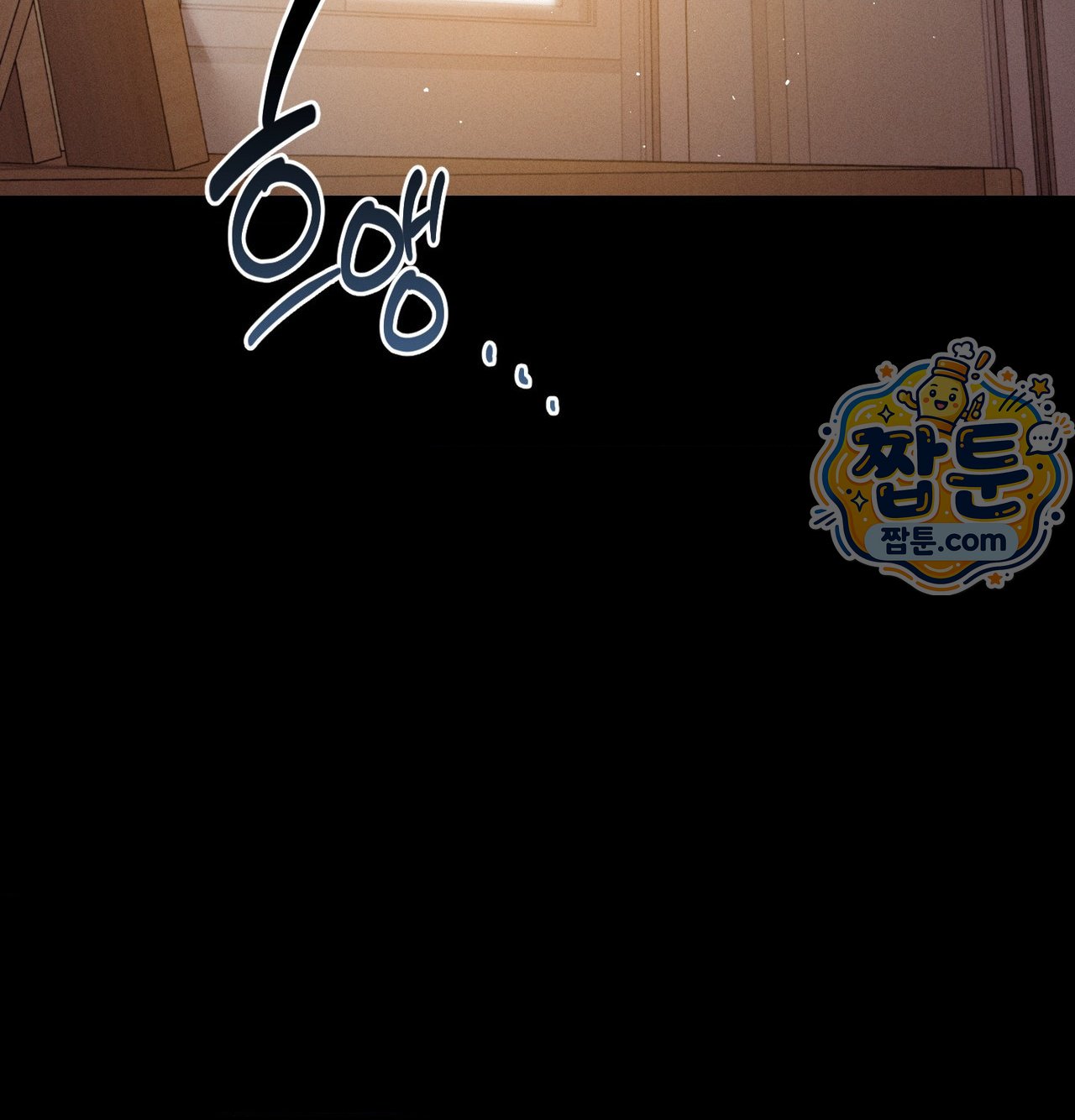 Happily Forever After Raw - Chapter 38 Page 4