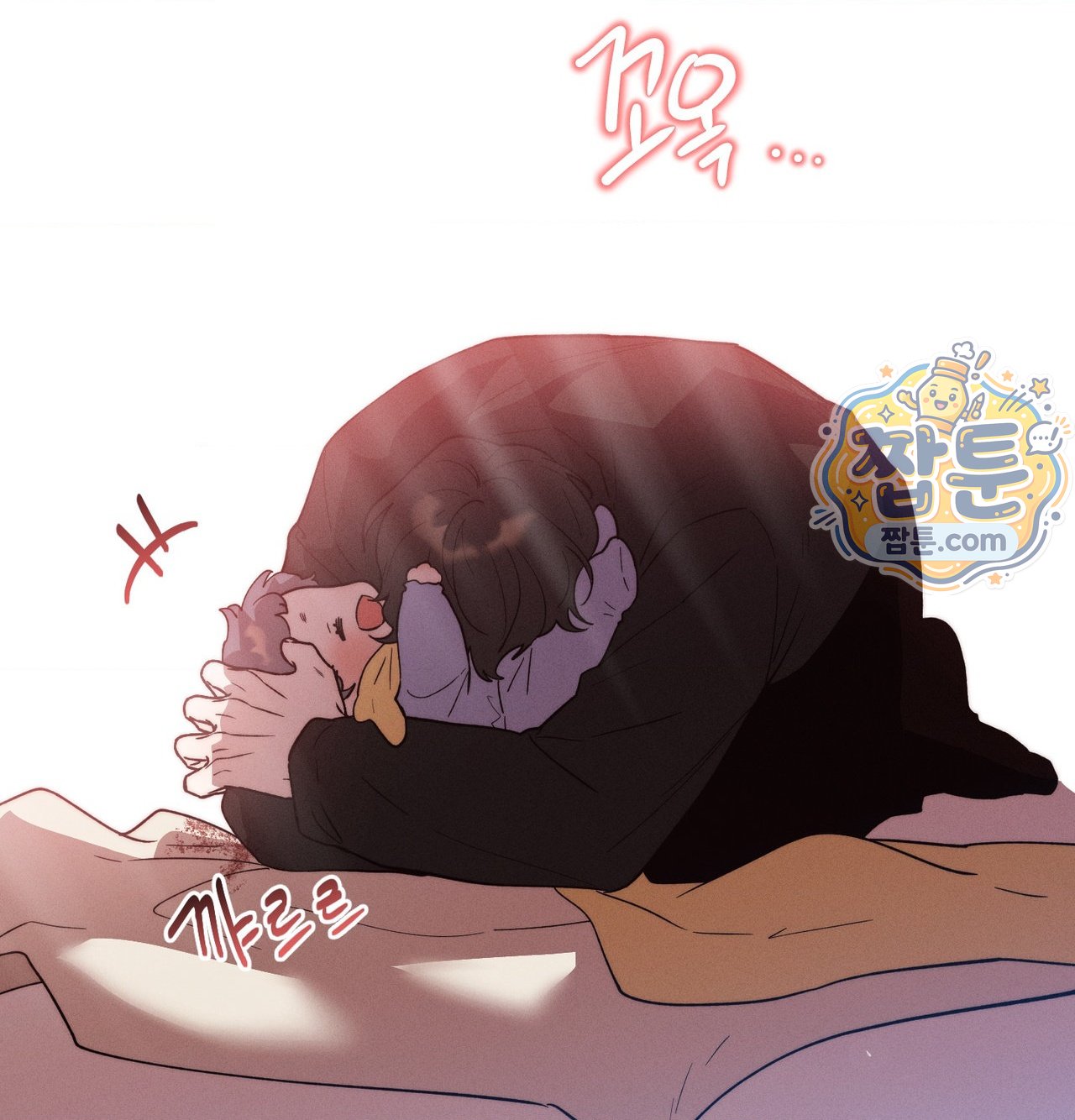 Happily Forever After Raw - Chapter 38 Page 45