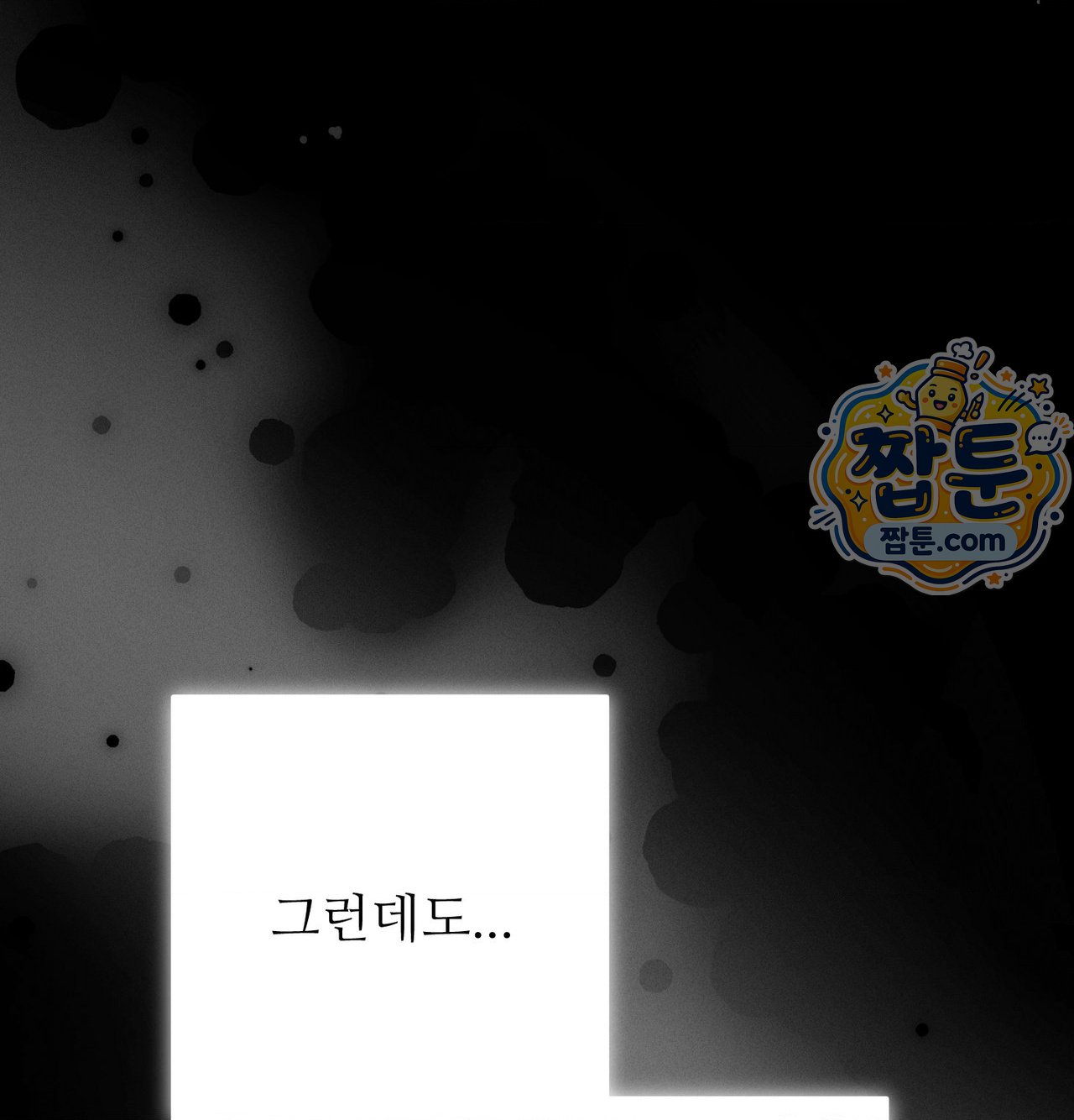Happily Forever After Raw - Chapter 38 Page 58