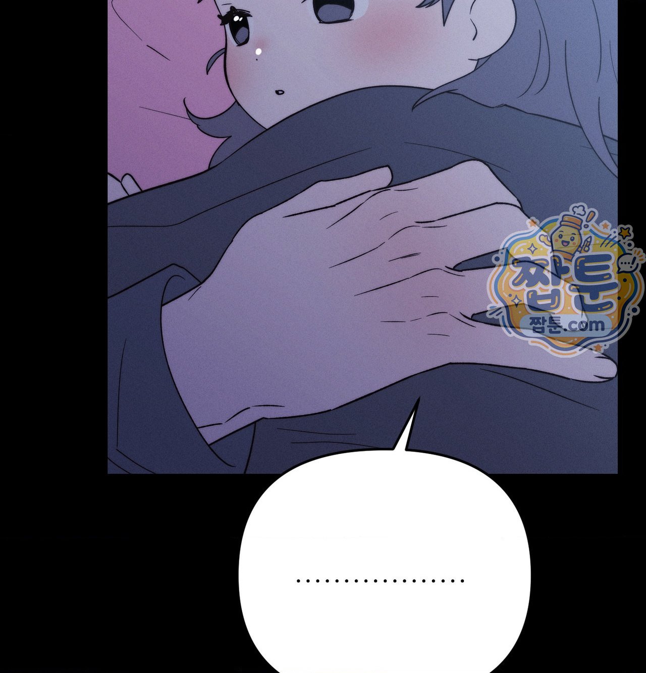 Happily Forever After Raw - Chapter 38 Page 80