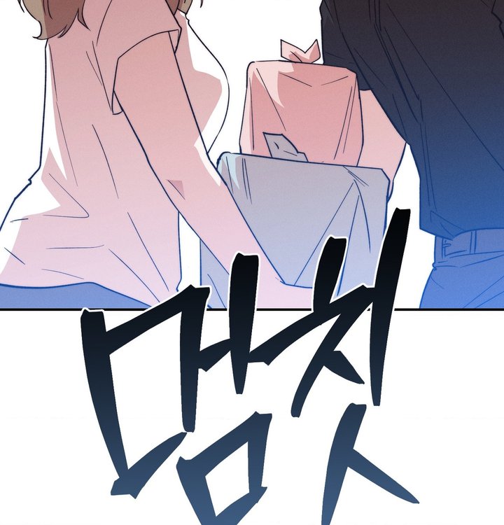 Happily Forever After Raw - Chapter 39 Page 110