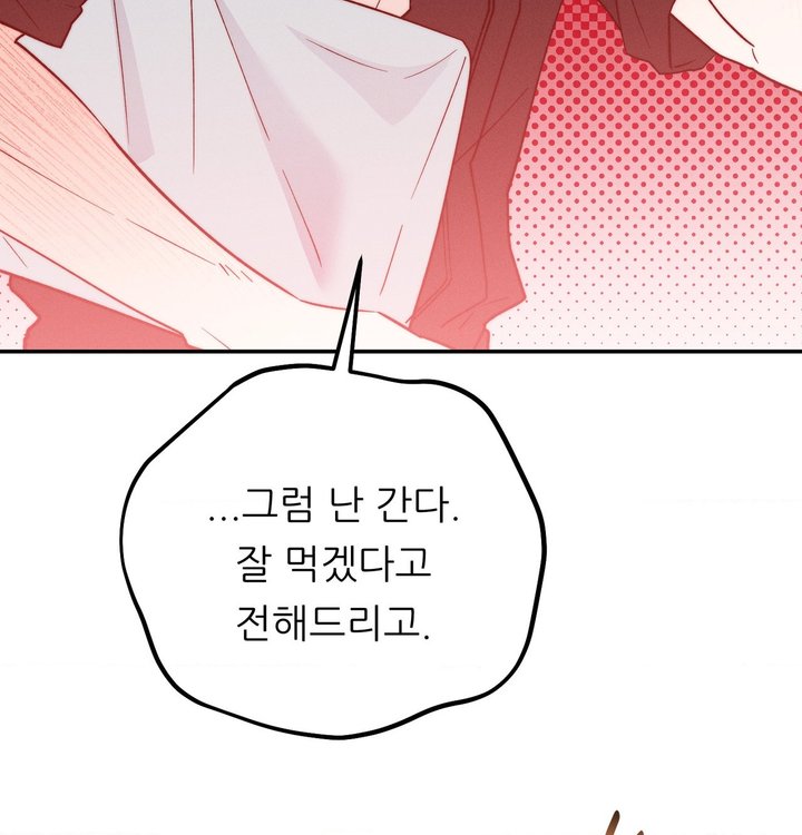 Happily Forever After Raw - Chapter 39 Page 126