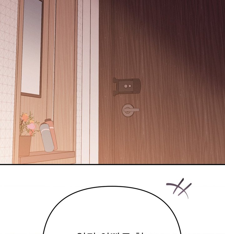 Happily Forever After Raw - Chapter 39 Page 133