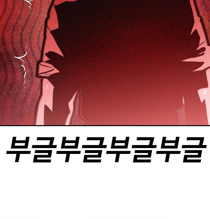 Happily Forever After Raw - Chapter 39 Page 143