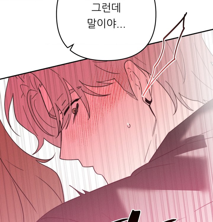 Happily Forever After Raw - Chapter 39 Page 177