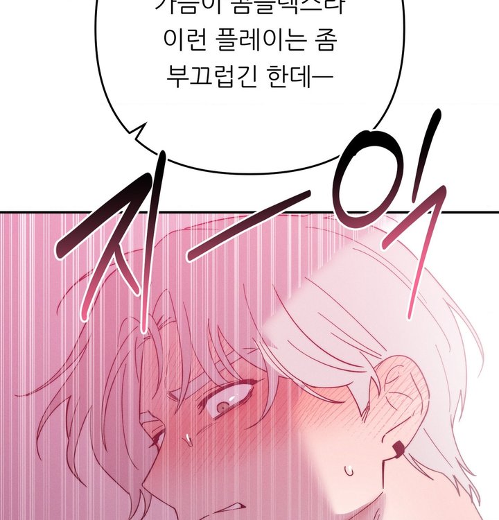 Happily Forever After Raw - Chapter 39 Page 186