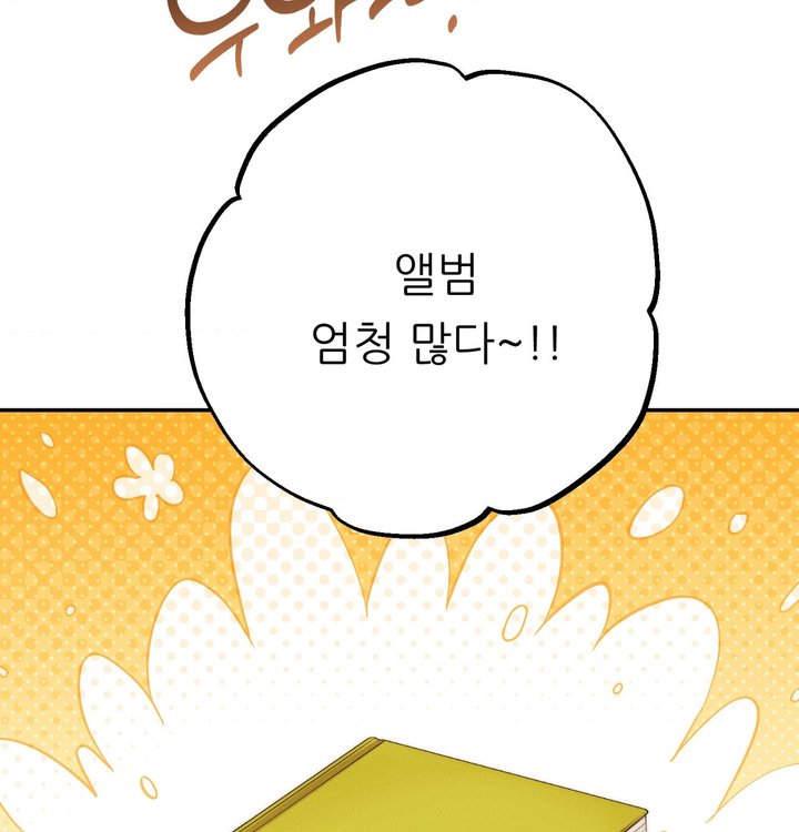 Happily Forever After Raw - Chapter 39 Page 5