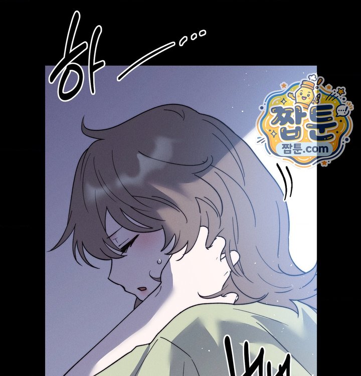 Happily Forever After Raw - Chapter 40 Page 130