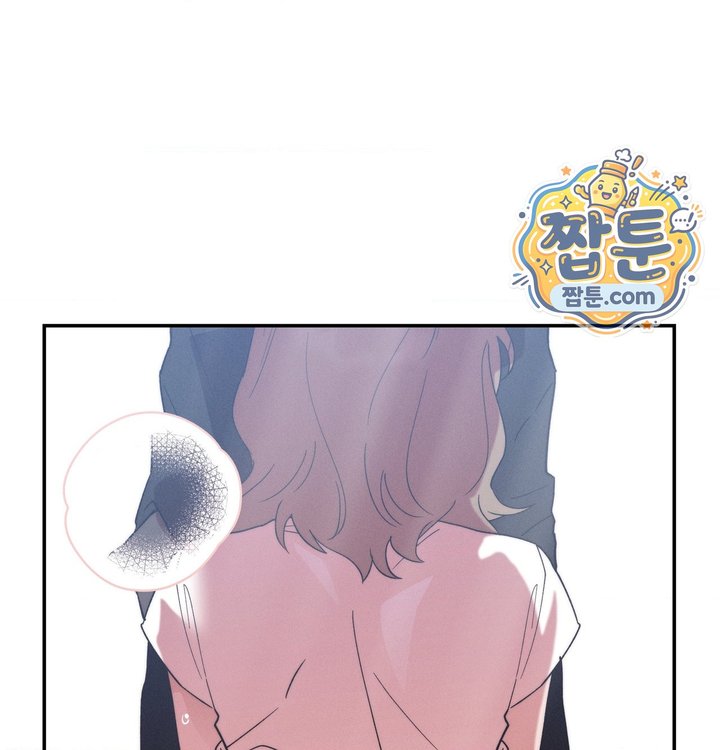 Happily Forever After Raw - Chapter 40 Page 15