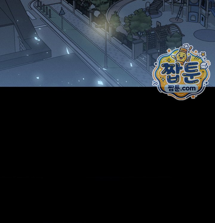 Happily Forever After Raw - Chapter 40 Page 74