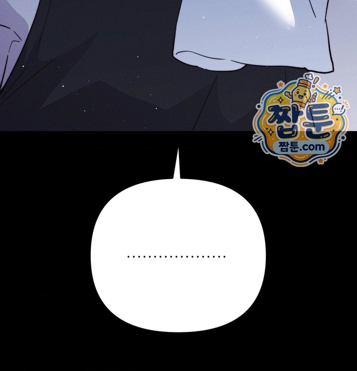Happily Forever After Raw - Chapter 40 Page 82