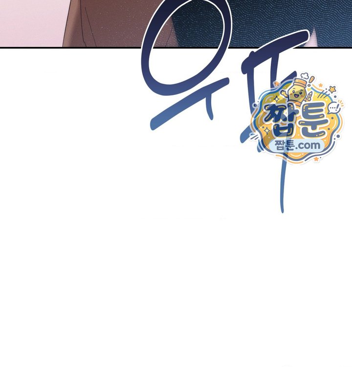 Happily Forever After Raw - Chapter 41 Page 173