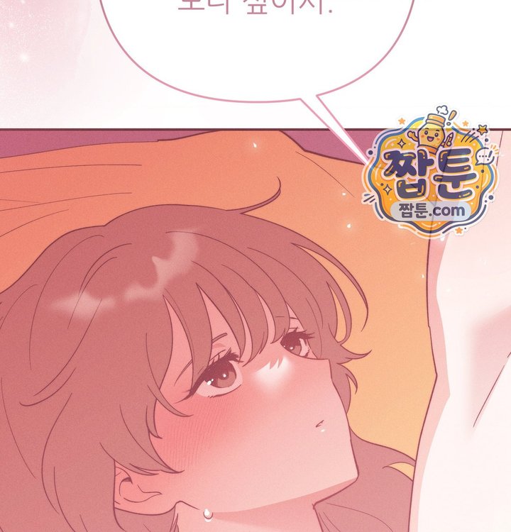 Happily Forever After Raw - Chapter 41 Page 198
