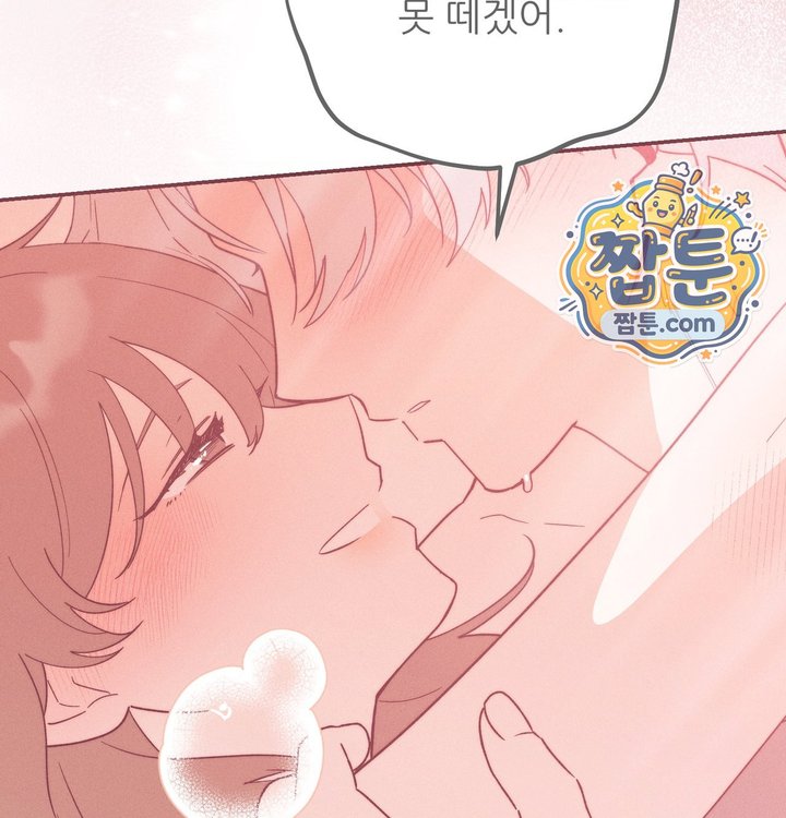 Happily Forever After Raw - Chapter 41 Page 201