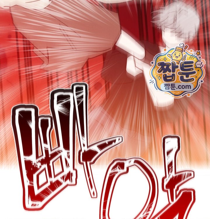 Happily Forever After Raw - Chapter 41 Page 208