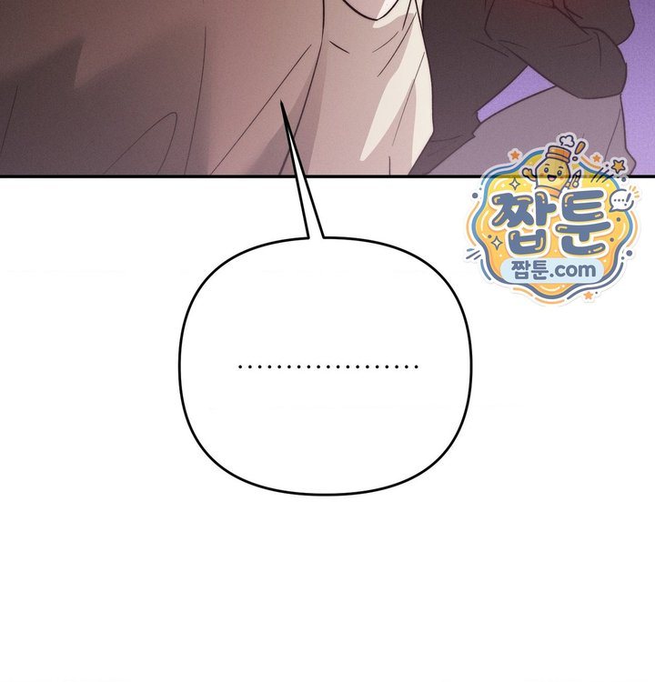Happily Forever After Raw - Chapter 41 Page 215