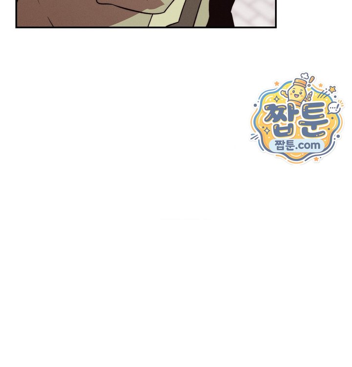 Happily Forever After Raw - Chapter 41 Page 89