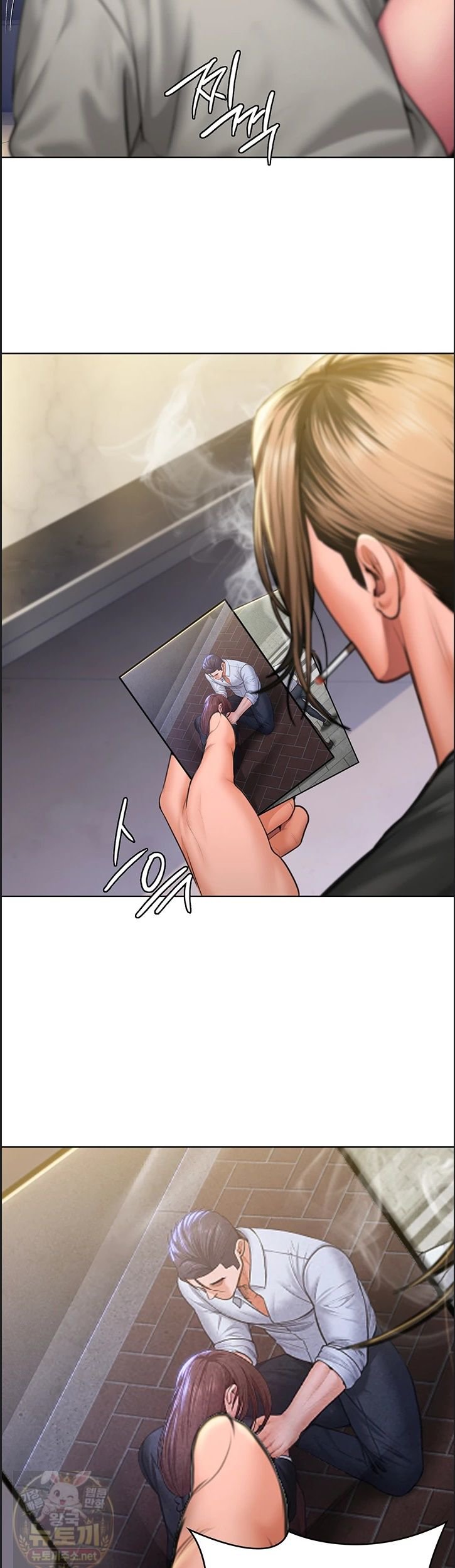 I Will Protect You Raw - Chapter 39 Page 45